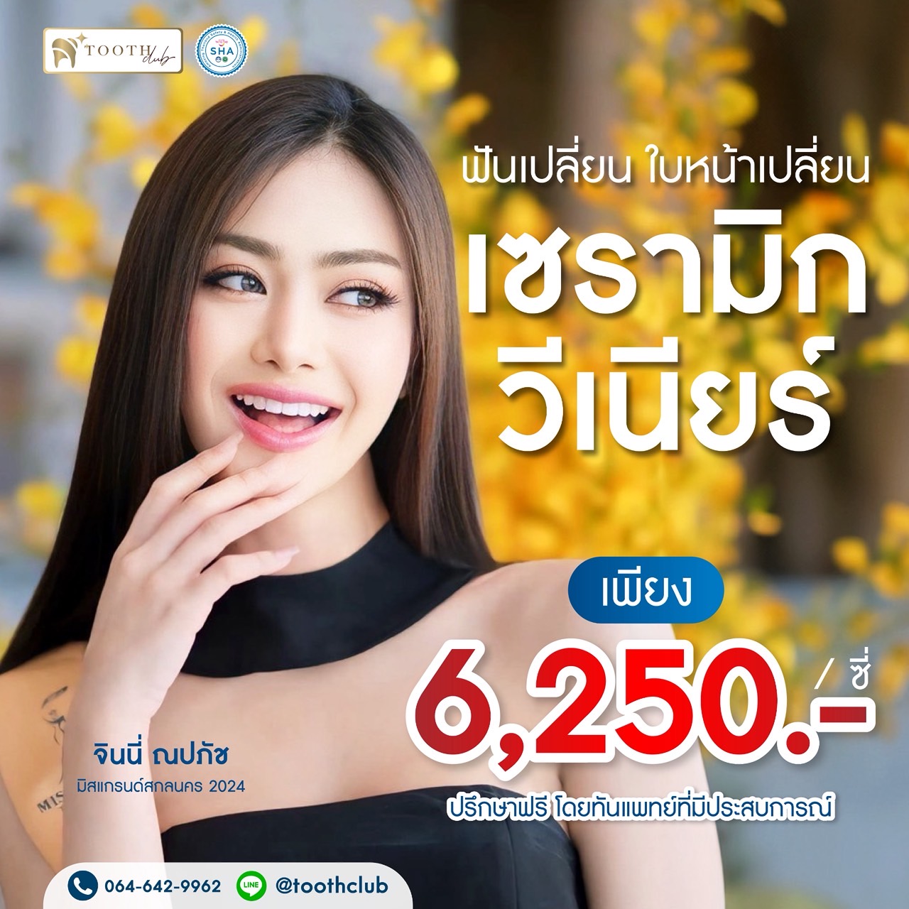 S__60456994_0