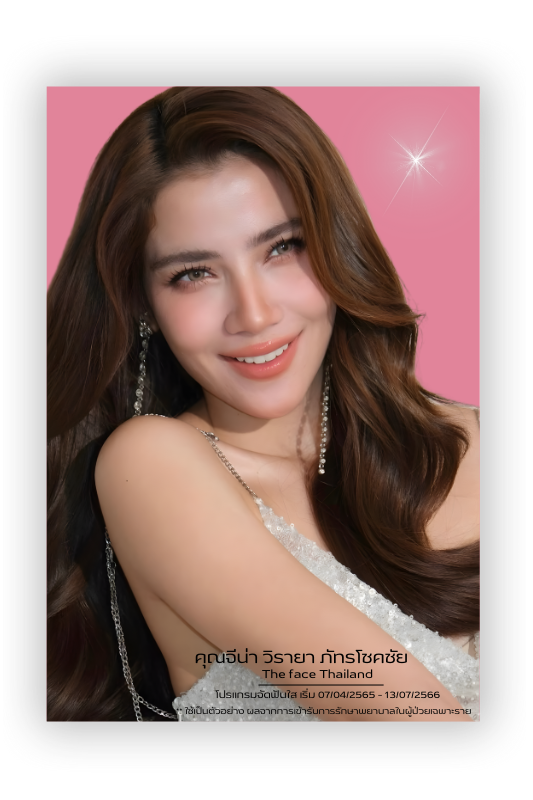 ppp (2) https://toothclubclinic.com/wp-content/uploads/2025/10/ppp-2.png