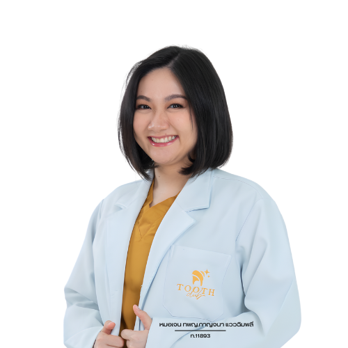 https://toothclubclinic.com/wp-content/uploads/2025/10/ภาพหมอเจน.png