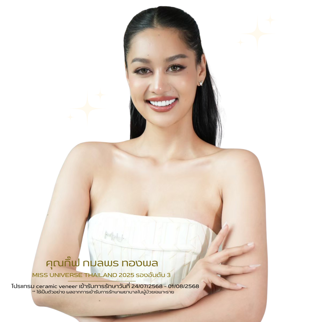 สีเบจ สีเขียว น่ารัก มินิมอล รีวิว ความงาม Instagram โพสต์ (31) https://toothclubclinic.com/wp-content/uploads/2025/10/สีเบจ-สีเขียว-น่ารัก-มินิมอล-รีวิว-ความงาม-Instagram-โพสต์-31.png